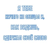 Иглоязычие