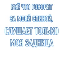 Иглоязычие