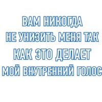 Иглоязычие