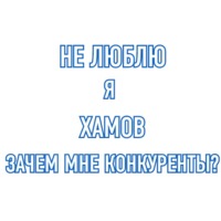 Иглоязычие