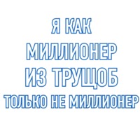 Иглоязычие