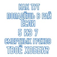Иглоязычие