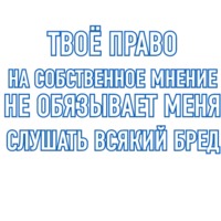 Иглоязычие
