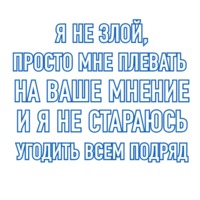 Иглоязычие
