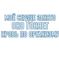 Иглоязычие