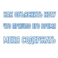 Иглоязычие