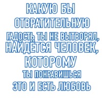 Иглоязычие