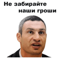 Виталий Кличко