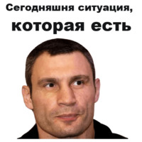 Виталий Кличко