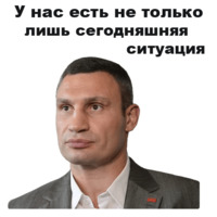 Виталий Кличко