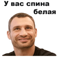 Виталий Кличко