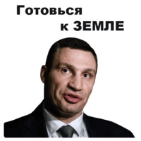 Виталий Кличко