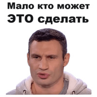 Виталий Кличко