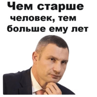 Виталий Кличко