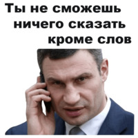 Виталий Кличко