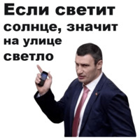 Виталий Кличко