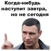 Виталий Кличко