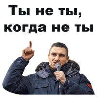 Виталий Кличко