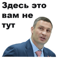 Виталий Кличко