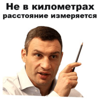 Виталий Кличко
