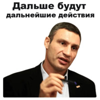 Виталий Кличко
