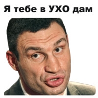 Виталий Кличко