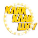 КликКлак @NBstickeria