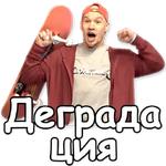 КликКлак @NBstickeria