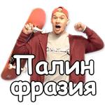 КликКлак @NBstickeria