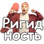 КликКлак @NBstickeria