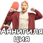 КликКлак @NBstickeria