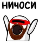 Кобыла и Трупоглазые Жабы