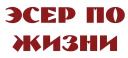 Кобыла и Трупоглазые Жабы