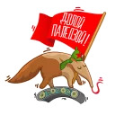 Кобыла и Трупоглазые Жабы