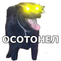 Пёсели