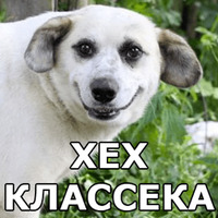Пёсели
