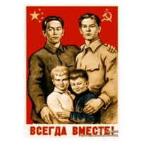 Копия подлинности