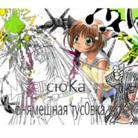 Копия подлинности