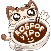 Набор стикеров Котик