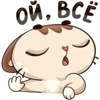 Котик