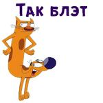 Котопёс :: @animesticks