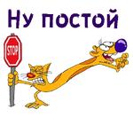 Котопёс :: @animesticks