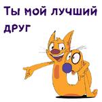 Котопёс :: @animesticks