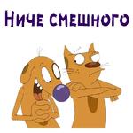 Котопёс :: @animesticks