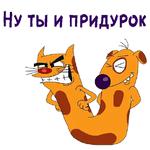 Котопёс :: @animesticks