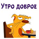 Котопёс :: @animesticks