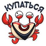 КраБро :: @stickroom