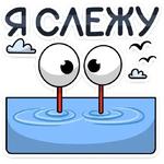 КраБро :: @stickroom