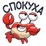 КраБро :: @stickroom
