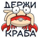 КраБро :: @stickroom